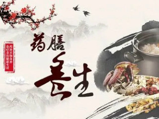 朱良春讲养生秘诀